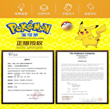 Pokemon Orijinal Lisanslı Elf Topu 12'li Süper Set