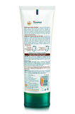 Himalaya Since 1930 Deep Cleansing Derin Temizleme Etkili Gözenek Sıkılaştırıcı Kahve Özlü Yüz Maskesi 75 ml