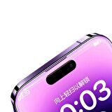 Mcdodo PF-4300 iPhone 12 ve 12 Pro Şeffaf Kırılmaz Cam