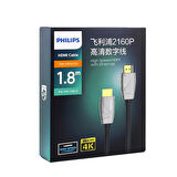 Philips 1.8 Metre 4K 60HZ V2.1 Hdmı Görüntü Kablosu Uydu Cihazı Bilgisayar Pc Görüntü Kablosu