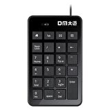 DM 23 Tuşlu Sayısal Tuş Takımı Numpad Numerik Klavye
