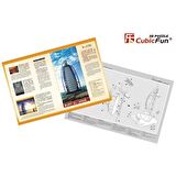 Cubic Fun Şehir / Yapı 44 Parça Çocuk Puzzle