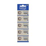 Supex Extra Long Battery CR2025 3V Blister Lityum Pil 5'li Paket