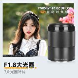 Yongnuo YN85mm F1.8Z DF DSM Nikon Uyumlu Z-Mount Lens