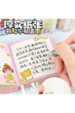 Snack Shop Temalı Defter (GGK-ND011)