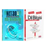 Aromat AYT Fen Bilimleri 30 Net Model Sorular ve AKM Dil Bilgisi Soru Bankası Seti 2 Kitap