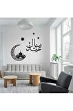 Ahşap Mübarek Ramazan Arapça Tablo Duvar Süsü Duvar Dekoru Hilal Cami 50*55