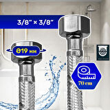 70 Cm Paslanmaz Çelik Örgülü Flex Hortum – 3/8"x3/8" Klozet & Taharet Musluğu Bağlantı Hortumu