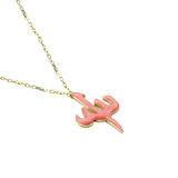 Masaliko Allah Gümüş Kolye Ms3312, 925 Ayar Kadın Gümüş Kolye, Altın Kaplama