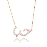 Masaliko Arapça Aşk Gümüş Kolye Ms3316, 925 Ayar Kadın Gümüş Kolye, Altın Kaplama, Mineli