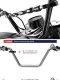 CNC Alüminyum Motosiklet Gidon Crossbar Ayarlanabilir Uzunluk