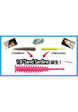 Berkley Gulp Sand Sardine Pink 1.8inc 4.57cm 16p