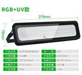 50W LED UV 395nm + RGB Projektör Kürleme Işık Parti Ambiyans IP66 