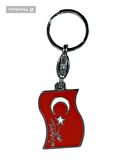 Türkiye Yazılı Anahtarlık