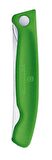​​​​​​​​​​​​​​​​​​​​​​​​​​​​​​​​Victorinox 6.7836.F4B SwissClassic 11cm Katlanabilir Domates Bıçağı