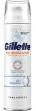 Gillette Skinguard Tıraş Köpüğü 250 ml