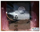 Hp Cq109-67003 Aerosol Fan Assembly