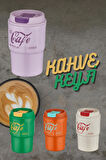Çelik 450 ml Kahve Bardağı / Mug 6 Saat Sıcak/soğuk Taşıma Askılı Termos
