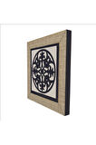 Barok Desen Baskılı MDF Magnet 7X7