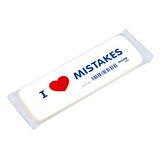 MILAN CNM4806 ESNEK SENTETİK SİLGİ(I LOVE MISTAKES) - 6ADET