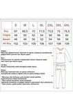 Kadın Kalpli Süprem Yeni Sezon Pijama Takımı