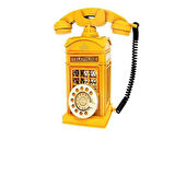 Himarry Dekoratif Metal Ahizeli Telefon Kumbara Biblo Hediyelik