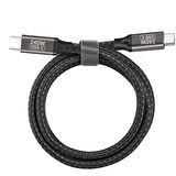 QG02 Type-C to Type-C PD3.1 Data Kablosu 240W 480Mbps 1 Metre