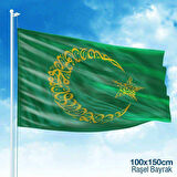 Yeşil Kelime-i Tevhid 100x150 Raşel Kumaş Bayrak - 100x150 Cm (1 Metre X 1,5 Metre)