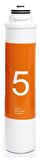 Waterlife Filtre 5 'li Set Waterlife Su Arıtma Filtresi