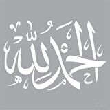 Elhamdülillah Yazılı Stencil Boyama şablonu 30x30 cm, Duvar Stencil, Fayans Stencil, Mobilya Stencil