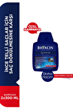 Bioxcin Quantum Kuru Saçlar İçin Dökülme Karşıtı Şampuan 2x300 ml
