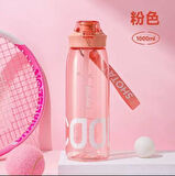 Shotay Cool Su Matarası Pembe 1000Ml