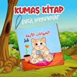 Tox Arapça Evcil Hayvanlar Kumaş Sessiz Kitap A110 - Bez Kitap , Eğitici Oyuncak , Yumuşak ve Hışırtılı