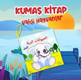 Tox Arapça Vahşi Hayvanlar Kumaş Sessiz Kitap A111 - Bez Kitap , Eğitici Oyuncak , Yumuşak ve Hışırtılı