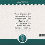 Yulaf Unu 1 kg