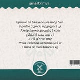 Beyaz Dut Unu 5 kg