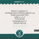 Mısır Unu 5 kg