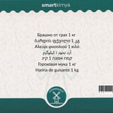 Bezelye Unu 1 kg