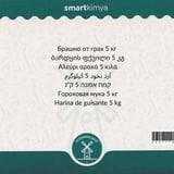 Bezelye Unu 5 kg