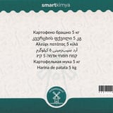 Patates Unu 5 kg