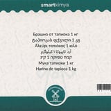 Tapyoka Unu 1 kg