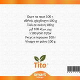 Sirke Tozu E267 100 g