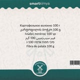 Patates Lifi 100 g