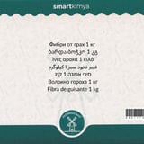 Bezelye Lifi 1 kg