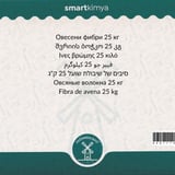 Bezelye Lifi 25 kg