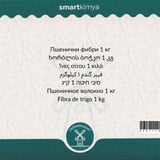 Buğday Lifi 1 kg