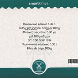 Buğday Lifi 100 g