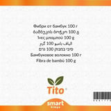 Bambu Lifi 100 g