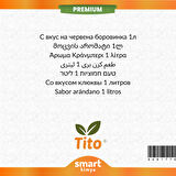 Premium Kızılcık Aroması 1 litre