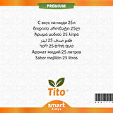 Premium Midye Aroması 25 litre